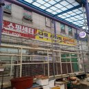 남목상회 이미지