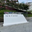 270-2518 | [전시 후기] 서울시립 북서울미술관 <조각충동>, 조각인듯 조각 아닌 조각 같은 전시