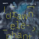 코리아나미술관 이미지