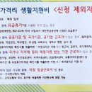 오남복지어린이집 이미지