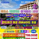 라오스골프해피투어