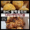 죠스떡볶이문산 이미지