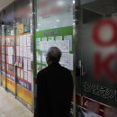 비밀매물공인중개사사무소 이미지