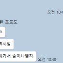 달해호프