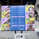 건담스시 - 서구 정림서로 210-6 | 서면초밥맛집 건담스시 서면가성비일식 솔직후기