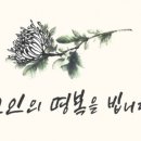 임수길