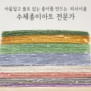 아트로힐 이미지