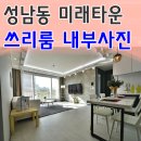 미래베스트공인중개사사무소 이미지