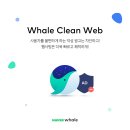 더나은클린