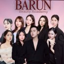 바른뷰티평생교육원