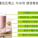 허벌라이프 - 고양시 덕양구 관산동 | 허벌라이프
