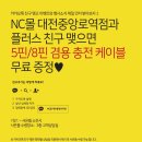 올리비아로렌대전 이미지