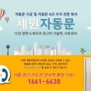 태성밧데리 이미지