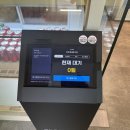 온센 동대문구점 이미지