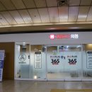 강남구청역약국 이미지