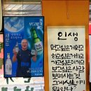 백석본멸치국수