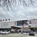 오백한우 이미지