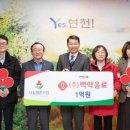 백학음료