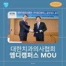 김성진치과의원 이미지