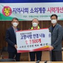 안경천사 일간뉴스경남