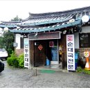 양주골 순대국