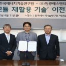 (주)원광 이미지