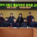 탁구 (중급반) 이미지