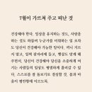 솜니제주 | 핫썸머