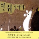 개곡초교 이미지