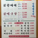 닭한마리 이미지