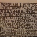 예스통상(주) 네이버블로그