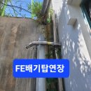 온천초등학교 이미지