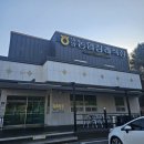 밀양병원 | 밀양농협장례식장 밀양 화장장 이용 후기