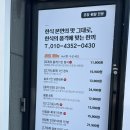 한식의 품격 이미지