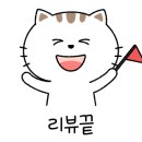 롯데시네마 동탄 4관 이미지