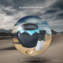 지선당한의원 이미지