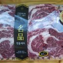 북문식육점 이미지