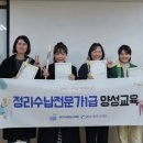 양주인력개발 이미지
