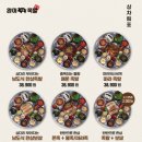 완미족발 영종하늘도시점