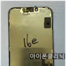 아이폰클리닉가산아이폰수리센터 이미지