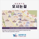 동탄예치과의원 네이버블로그