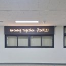 군포e비즈니스고등학교 | 수업☆#동아리수업#고등학교동아리수업#토탈공예#안산...레진머그컵만들기#동아리강사#공간손길#수업후기