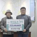 상림수목원 뉴스후