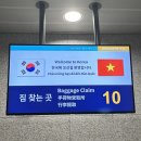 뉴월드화원 | [푸꾸옥여행]Day3-5일 기록 / 4박5일 여행🩵 / 혼똔섬/선셋사나토/뉴월드리조트/여행일정