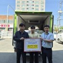 상주원예농업협동조합