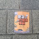 완주관광안내센터 이미지