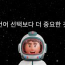 Python 처음 배우는 프로그래밍: 파이썬/웹 기초