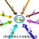 은현교통 이미지