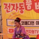 '단 비' 품바 이미지