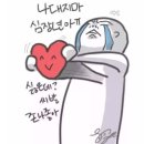 세마디 주식회사